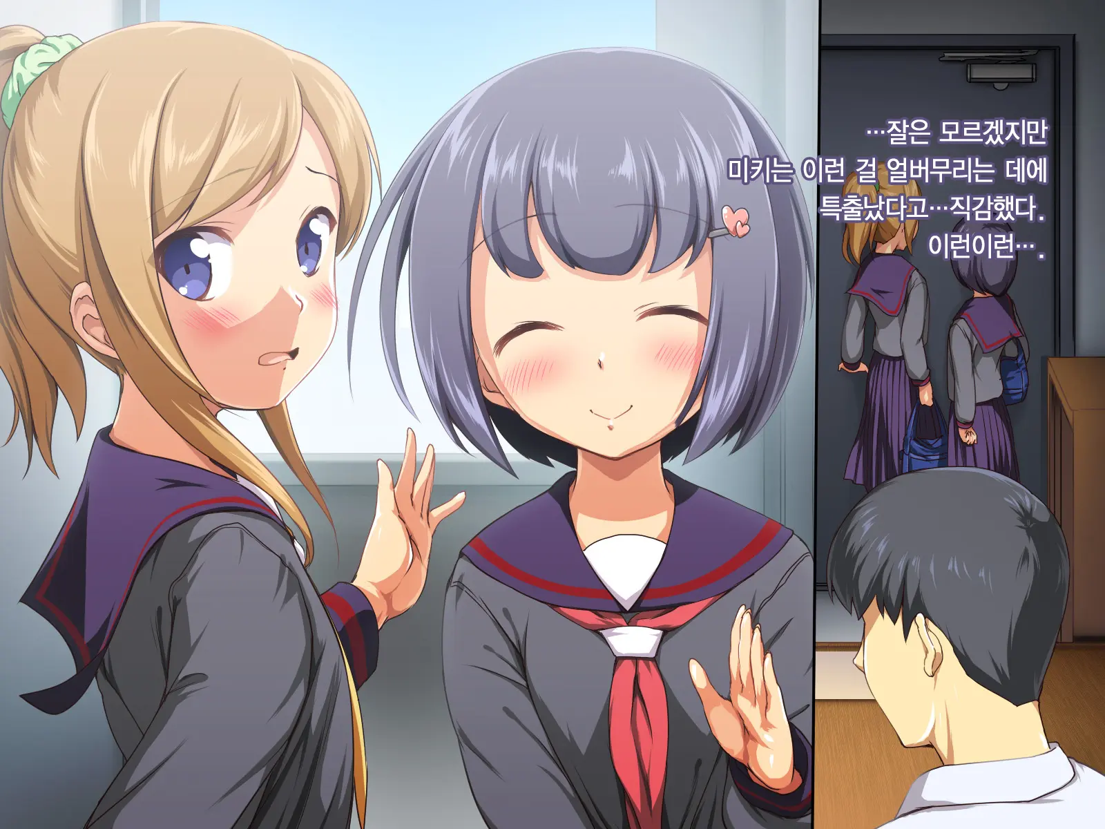 Main Diary After - Inran Na Musume Futari Ni Ikenai Haramase Seikyouiku | 마인 다이어리 애프터 - 음란한 두 딸에게 해선 안 될 임신 성교육